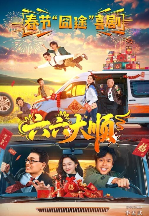 监控破解中年大叔和美女下属偷情 - 国产X片