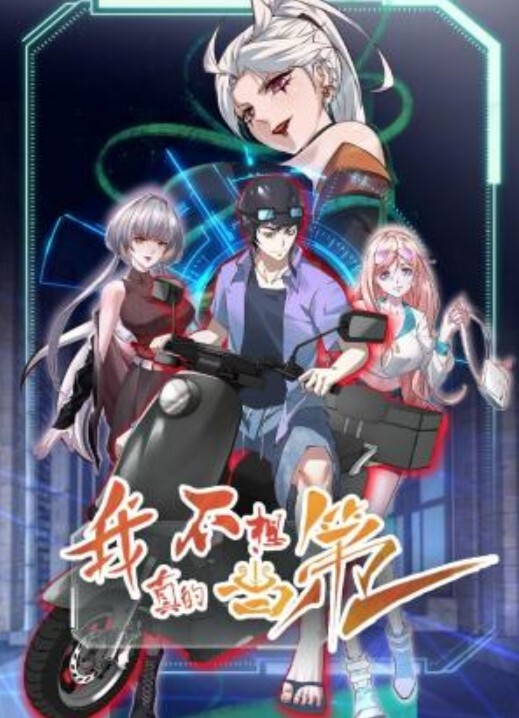 真实工口游戏第3话 - 国产X片