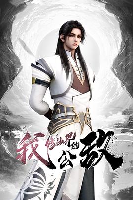 JD066  上錯花轎嫁對郎 - 国产X片