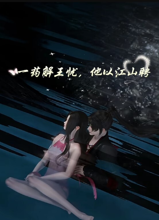 喜欢女上骑马以获得多次喷射高潮的女孩 - 国产X片