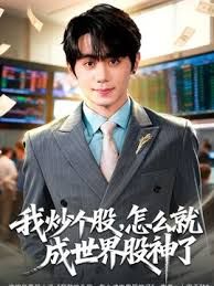 家境贫寒的纯情大奶小村姑在那个看了有点让人心酸的家直播听说这样能赚钱脱贫. - 国产X片