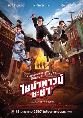 网红大神多乙剧情片好心邻居的肉体回报上集 - 国产X片