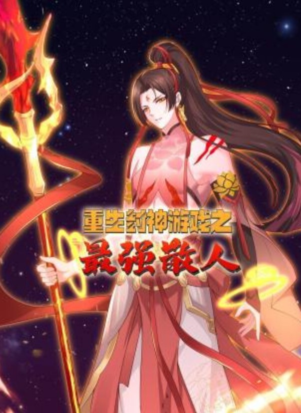 调教可爱女孩成为性欲爱奴 - 国产X片