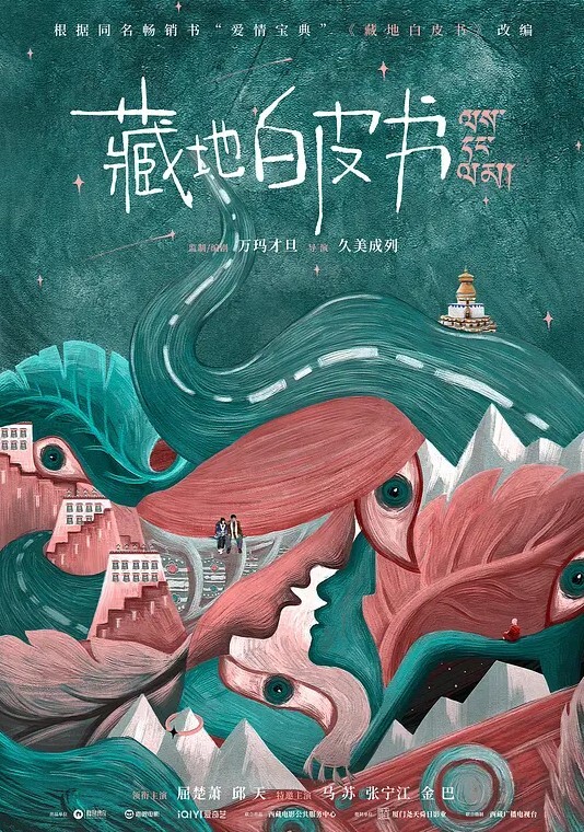 米菲兔出門倒垃圾被鄰居小哥偷窺中集 - 国产X片
