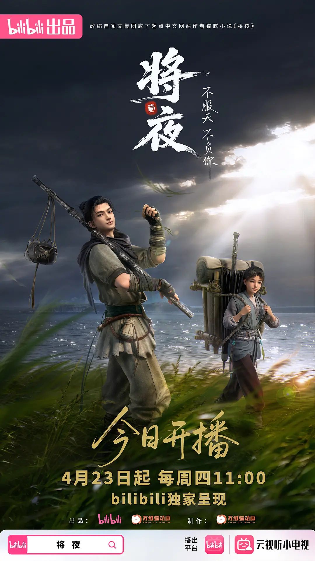 门事件珠海艺术学院王东瑶抢闺蜜男友事件粉嫩小护士制服诱惑口交啪啪_~1 - 国产X片