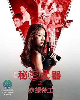 色情网站有那些 - 国产X片