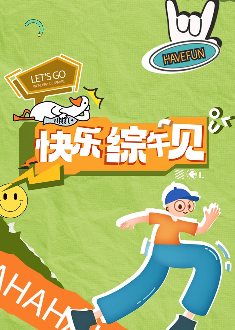奇热成人影视 - 国产X片