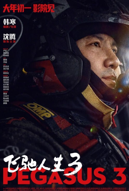 和高中生女儿乱伦伟哥作用下首次让女儿得到性高潮淫语对白字幕偷偷内射中出 - 国产X片