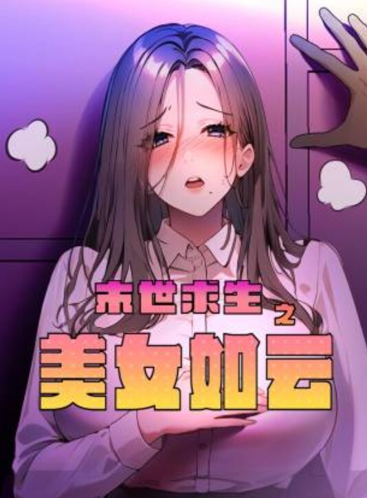 骚妇想看自己被干的样子太刺激了 - 国产X片
