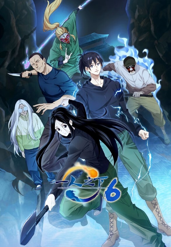akira_Brave777魔法禁书目录NTR01 - 国产X片