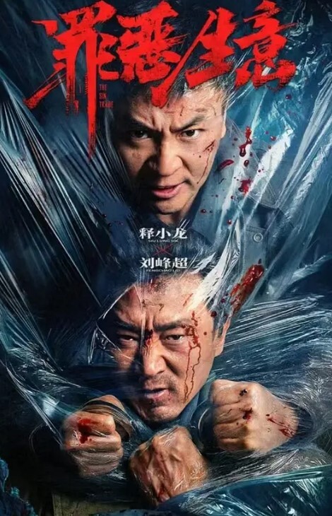钟宛冰迷奸心仪的美女护士 - 国产X片