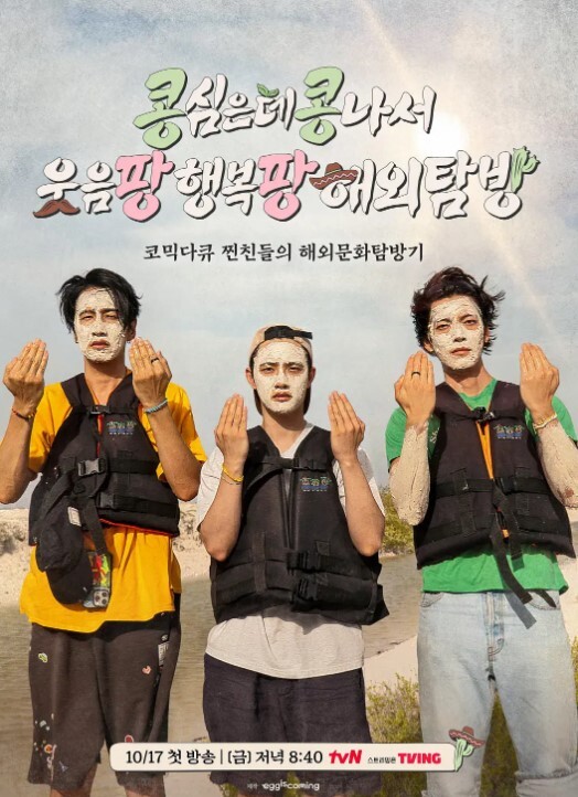 颜值女神明星气质酥胸撩人致命诱惑 - 国产X片