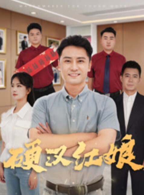 免费大鸡猛一无套爆操花臂公零 - 国产X片