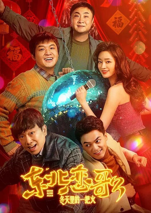 豹纹高跟美少妇，户外阳台足交鞋交，很诱惑 - 国产X片