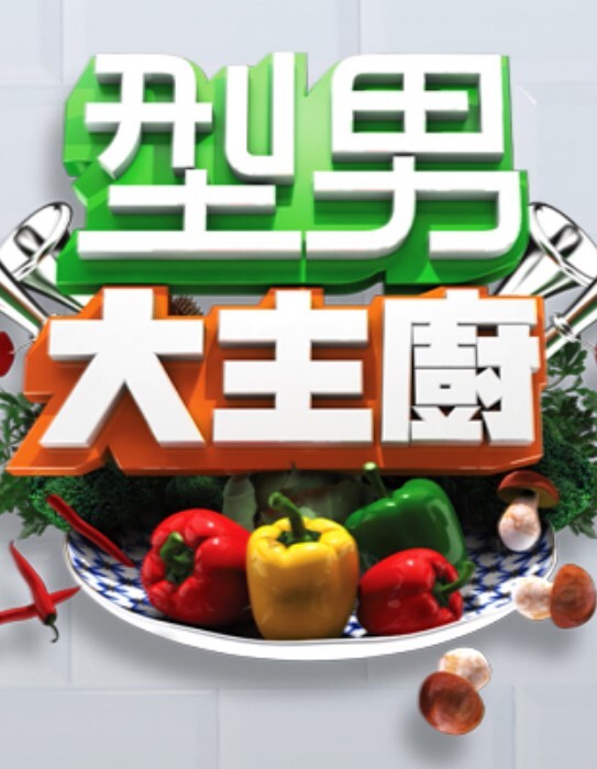 【白菜妹妹】粉丝约炮 操粉挑战二番战 与粉丝叔叔的约会 毒龙 器械 颜射吞蛋 - 国产X片