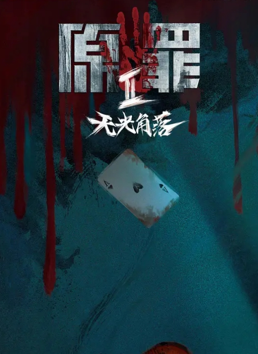 洛丽塔极致反差超强淫语挑逗甜甜的骚逼要被爸爸操肿了 - 国产X片