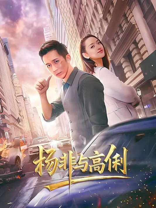 在丈夫面前接受黑人的性爱 - 国产X片