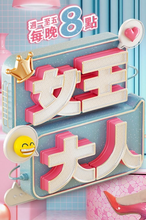 偶像原石美女不受阳光照射的现在，我才犯了未年的美丽女人，并将其玷污。 - 国产X片