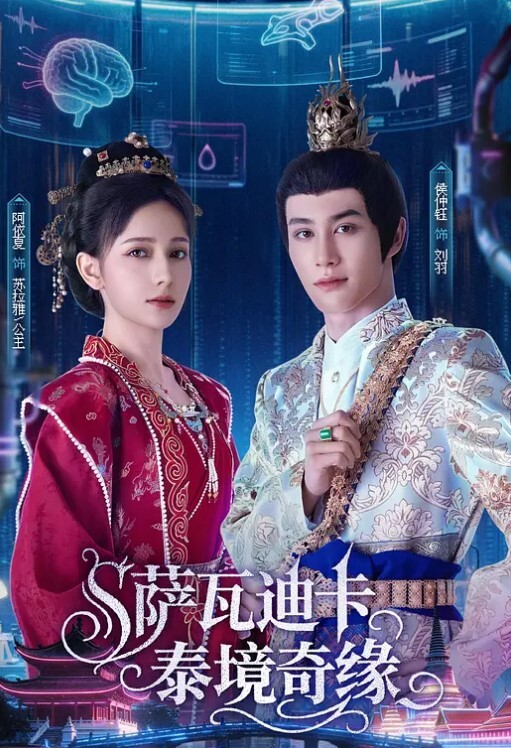 浸透的修理工沦为少女泄欲工具 - 国产X片