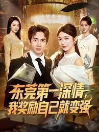 【翻车现场】偷拍被发现了 - 国产X片